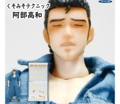 Abe Takakazu