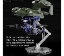 BRADY HOUND (Brad Exclusive) HG 1/72