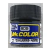 C609 Cleated Deck Color [Japan Maritime Self-Defense Force ships]