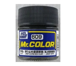 C609 Cleated Deck Color [Japan Maritime Self-Defense Force ships]