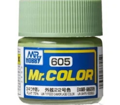 C605 IJN Type22 Camouflage Color [Imperial japanese warship camouflage]