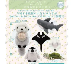 Cute Plush Aquarium Creatures 3