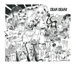 DG-001 LN USA-GEAR