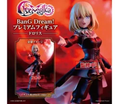 Doloris Ave Mujica Premium Figure