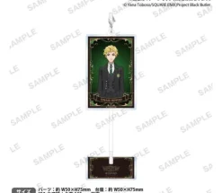 Edward Midford Public School Arc Swing Charm and Stand