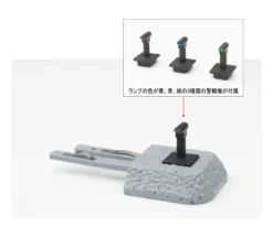 5043 Feeder Type Train Approach Alarm