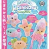 Fluffy Rainbow Plush Sea Creatures