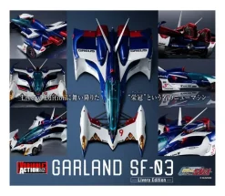 Garland SF-03 -Livery Edition- Variable Action