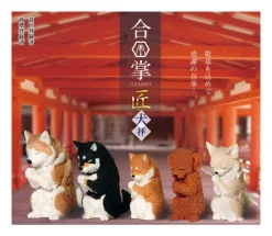 Gassho Takumi ~Inubai~