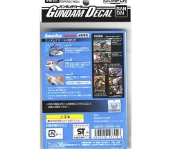 GD-46 Gundam 00 Decals 1 Decals