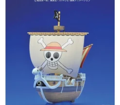 03 Going Merry Model Ship GSC