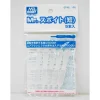 GT42 Mr. Dropper 5pcs, GSI