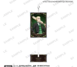 Herman Greenhill Public School Arc Swing Charm and Stand