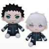 Kaiju No. 8 M Plush Vol. 1