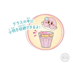 Kirby CharaLatte Float Case