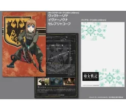 LA-YS02 Saga of Tanya the Evi Visha M1908 Rifle