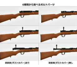Little Armory LA086 TYPE 38 Rifle