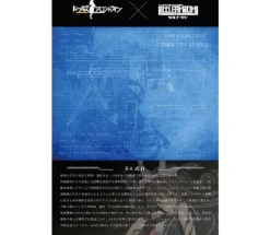 Little Armory LADF04 Dolls Front Line Model 64