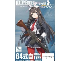 Little Armory LADF04 Dolls Front Line Model 64