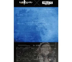 Little Armory LADF03 Dolls Front Line GrG36
