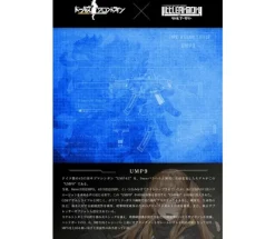 Little Armory LADF07 Dolls' Frontline UMP9