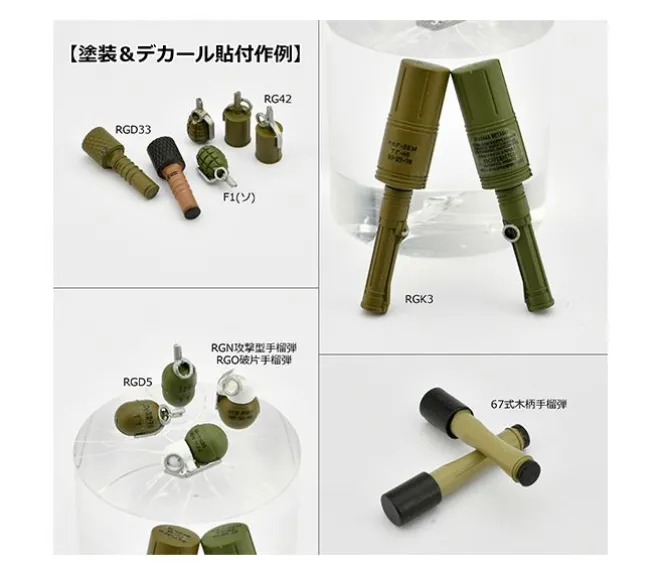 Little Armory LD046 Grenade Set