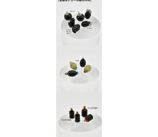 Little Armory LD046 Grenade Set