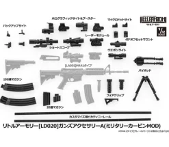 Little Armory LD020 Guns Accessory A