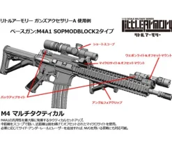 Little Armory LD020 Guns Accessory A