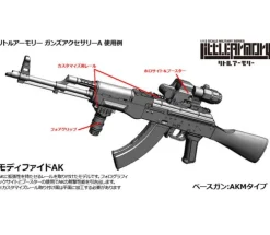 Little Armory LD020 Guns Accessory A
