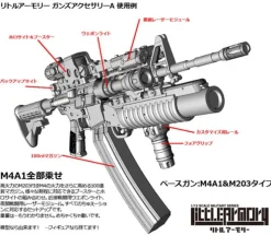 Little Armory LD020 Guns Accessory A