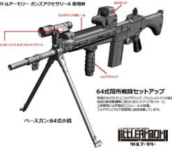 Little Armory LD020 Guns Accessory A