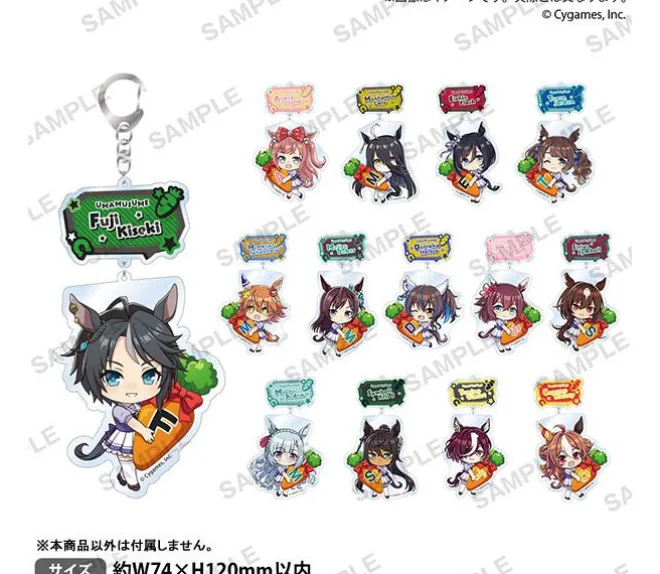 Matikanefukukitaru UMAMUSUME Acrylic Key Holder Vol. 3