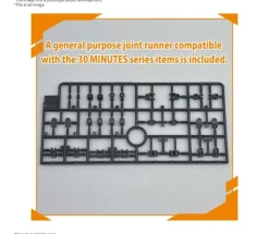 30MM 1/144 OPTION PARTS SET 8 (MULTI BACKPACK)
