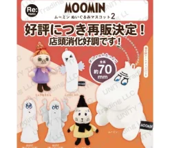 Moomin Stuffed Mascot 2