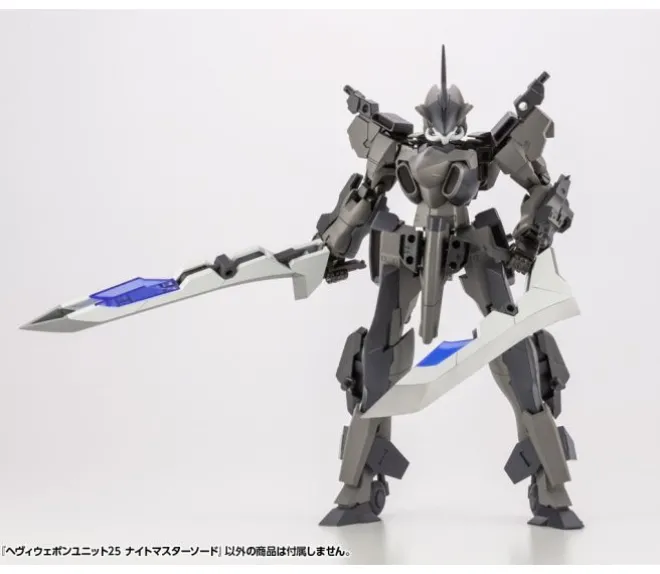 M.S.G Heavy Weapon Unit25 Knight Master Sword