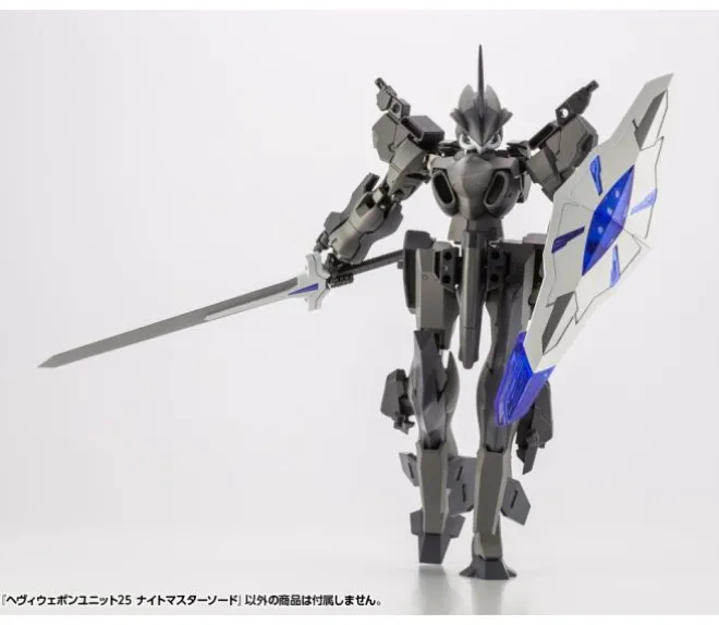 M.S.G Heavy Weapon Unit25 Knight Master Sword