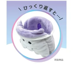 Obakenu Reversible Pouch/Akumanu/Tenshinu