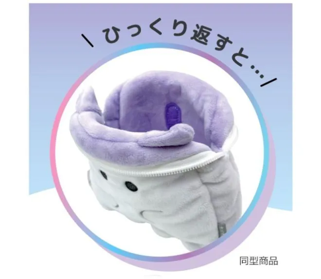 Obakenu Reversible Pouch/Akumanu/Tenshinu