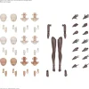 OPTION BODY PARTS ARM PARTS AND LEG PARTS BROWN 30MS