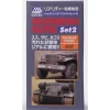 PP102 Weathering Pastel Set 2, GSI
