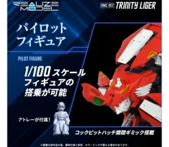 RMZ-007 Trinity Liger