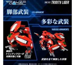 RMZ-007 Trinity Liger