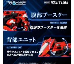 RMZ-007 Trinity Liger