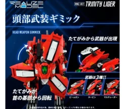 RMZ-007 Trinity Liger