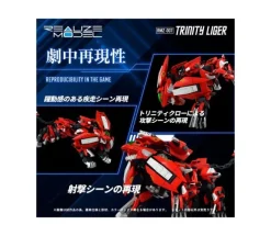 RMZ-007 Trinity Liger