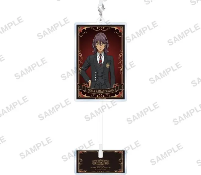 Soma Asman Kadar Public School Arc Swing Charm and Stand