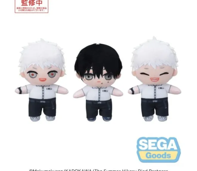 The Summer Hikaru Died Mini Plush EX